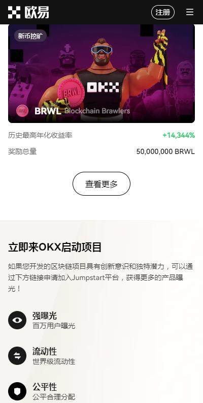 usdt放在交易所安全吗？20223最安全的usdt交易所推荐欧意易okx-第3张图片-交易所